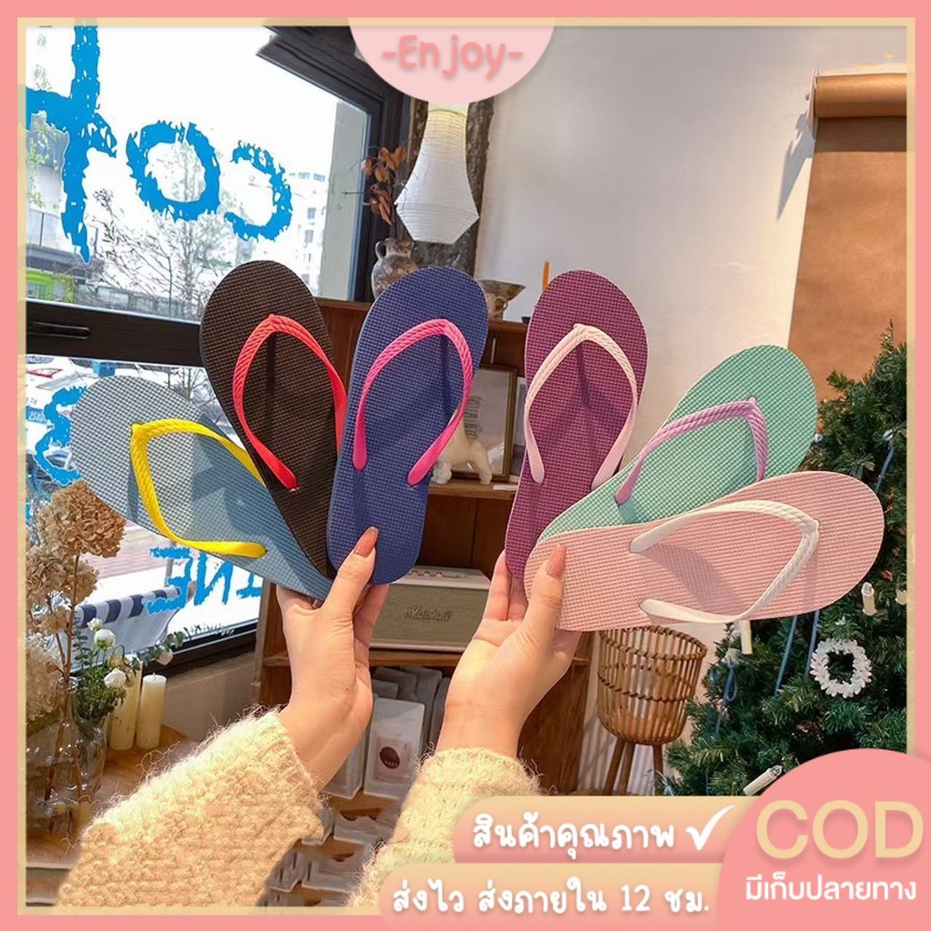 🍓EnJoy🍓พร้อมส่ง (LT-568) รองเท้าแตะหูคีบ สายสลับสีทูโทน แฟชั่นฤดูร้อน พื้นทรงแบน เหมาะกับเดินชายหาด