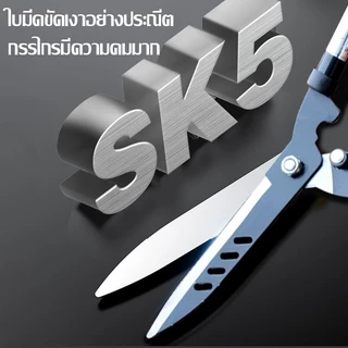 No.7 กรรไกรตัดหญ้า กรรไกรตัดแต่งพุ่มไม้ กรรไกรตัดกิ่ง ตัดกิ่งไม้ ตกแต่งสวน