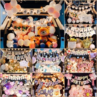 เซ็ต ลูกโป่ง จัด ท้ายรถ  จัดส่งจากกรุงเทพฯ ใกล้วัน  มีจำกัด …