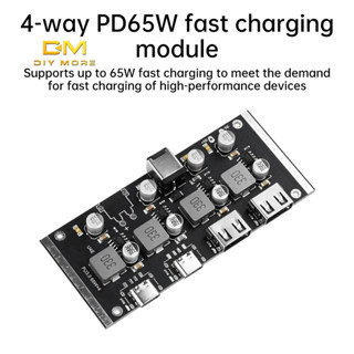 Diymore 4-way PD65W Fast Charging โมดูลอินเทอร์เฟซ Type-C + …