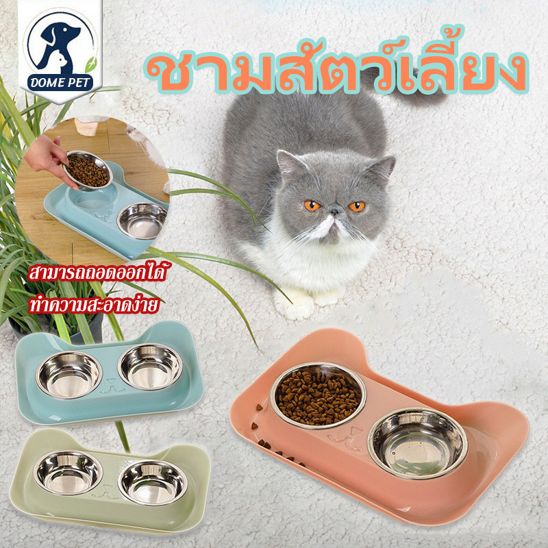 ชามอาหารแมว ชาม2หลุม ชามสัตว์เลี้ยง ชามอาหารกันมด ถอดออกได้ สแตนเลส หมา แมว ราคา ถูกที่สุด ดีลบีเคเค รูปภาพหลัก