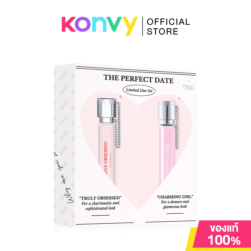 Potion House The Perfect Date Limited Duo Set โพชั่น เฮ้าส์ เซทน้ำหอมผู้หญิง.