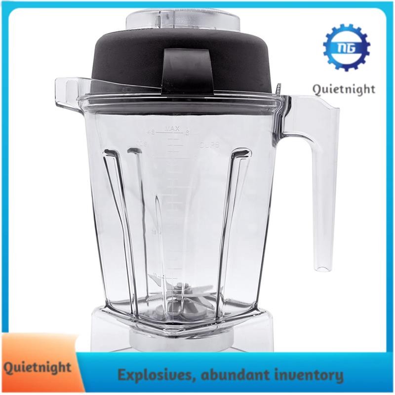 [quietnight.ph] สําหรับ Vitamix 5200 Blender Pitcher 48oz ชิ้นส่วนทดแทนคอนเทนเนอร์เหมาะสําหรับ Vitam