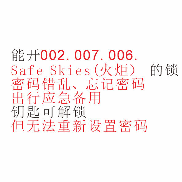 รหัสล็อค TSA002/007 กุญแจ 006 อะไหล่ฉุกเฉินสำหรับกระเป๋าเดินทาง เครื่องมือปลดล็อคโลหะสำหรับกระเป๋าเดินทาง