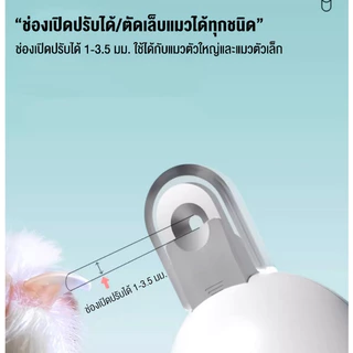 กรรไกรตัดเล็บสัตว์เลี้ยง เป็นแสตนเลส บมาใช้ไหม่ได้ ช่องเปิดปรับได้ ตัดเล็บได้อย่างรวดเร็วและแม่นยำ กรรไกรตัดเล็บแมว
