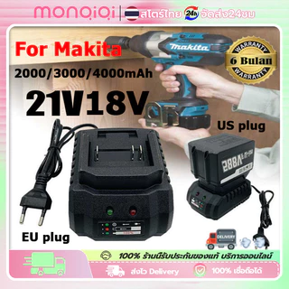 ที่ชาร์จเครื่องมือไร้สาย 18V, 21V, เครื่องชาร์จแบตเตอรี่ชนิด Makita, ที่ชาร์จเครื่องมือไฟฟ้า