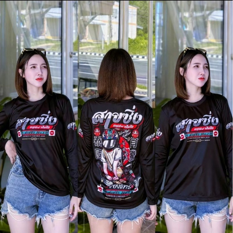 เสื้อยืดแขนยาวเดินทางไหล่เต็มรูปแบบพิมพ์ลายทําจากผ้ากีฬาไมโครชนิดพิเศษใส่ได้ทั้งชายและหญิง