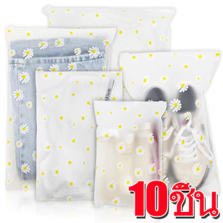 3-10ชิ้นถุงเก็บเสื้อผ้าสําหรับเดินทาง-กระเป๋ารองเท้ากันน้ําดอกเดซี่แบบพกพา-ถุงบรรจุพลาสติกพร้อมซิปล็อค