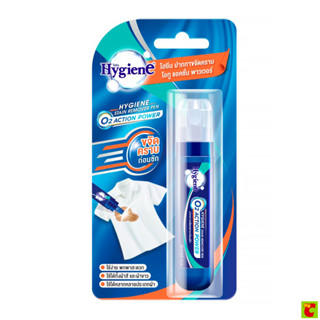 ไฮยีน ปากกาขัดคราบ ไอทู แอคชั่น พาวเวอร์ 10 มล.