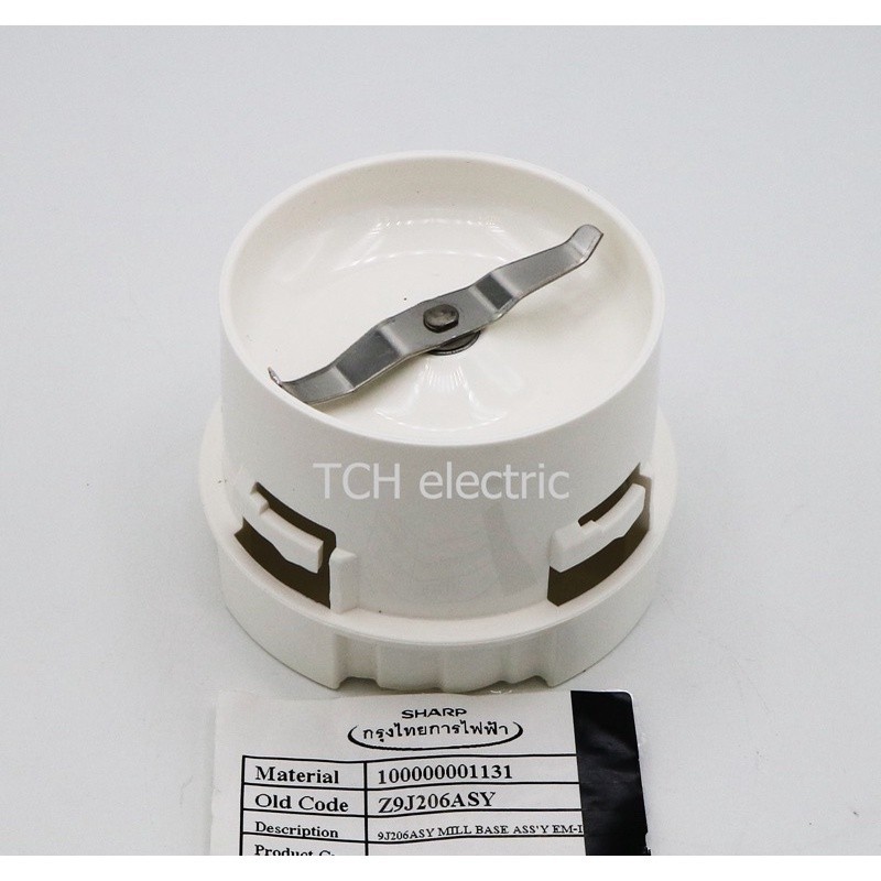 อะไหล่แท้ SHARP อะไหล่แท้ ชุดใบมีดบด เครื่องปั่น รุ่น EM-Ice power (SH9J206)