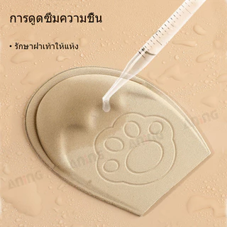 แผ่นฟองน้ำหนาสำหรับกีฬาเท้าหน้ากันลื่น 2 คู่ แผ่นรองเท้าด้านหน้าแบบสปอร์ตปรับขนาดได้