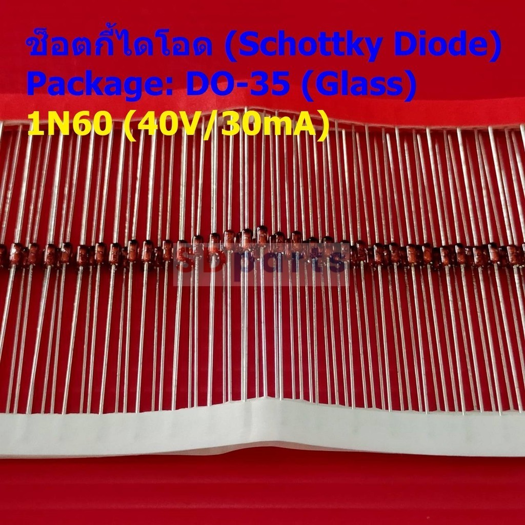 (5 ตัว) Schottky Diode ไดโอด ช็อตกี้ไดโอด TV วิทยุ FM Detection 1N60 40V/30mA DO-35 (Glass) #1N60