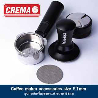 อุปกรณ์ด้ามชงกาแฟ 51mm Bottomless Portafilter stainless 304 …