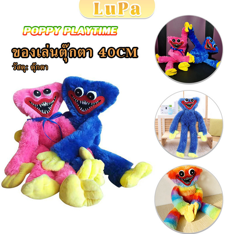 LuPa ตุ๊กตา Huggy Wuggy poppy playtime ขนาด 40cm ตุ๊กตาป๊อปปี้เพลย์ไทม์ พร้อมส่งAnimals & Dolls