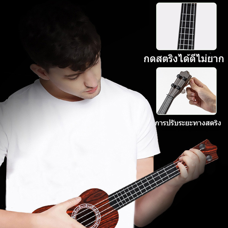 พร้อมแล้ว🎸Ukulele กีต้าร์เด็ก กีต้าร์ของเล่น ดีดได้จริง เสียงดีราคาประหยัด มีให้เลือกหลายรูปแบบ - รูปที่ 3