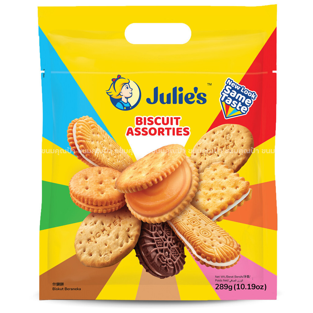 Julie's รวมรส บิสกิตสอดไส้เนยถั่ว Peanut Butter Assoties (ห่อใหญ่) 289 กรัม