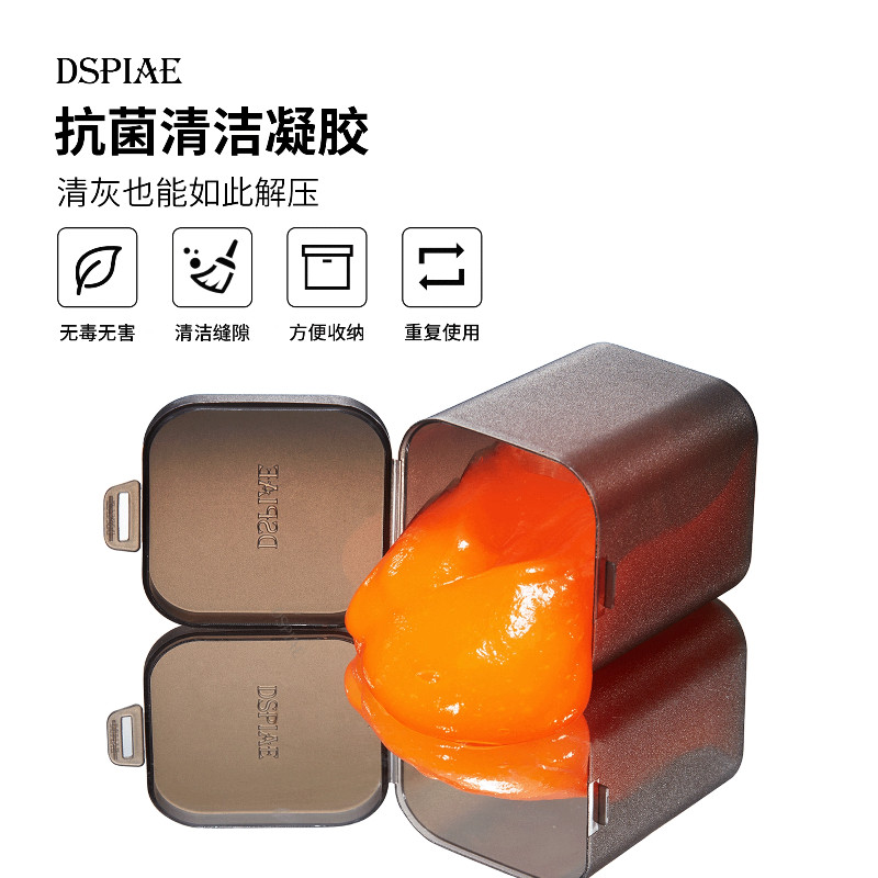 Dspiae Cleaning Gel GL-210