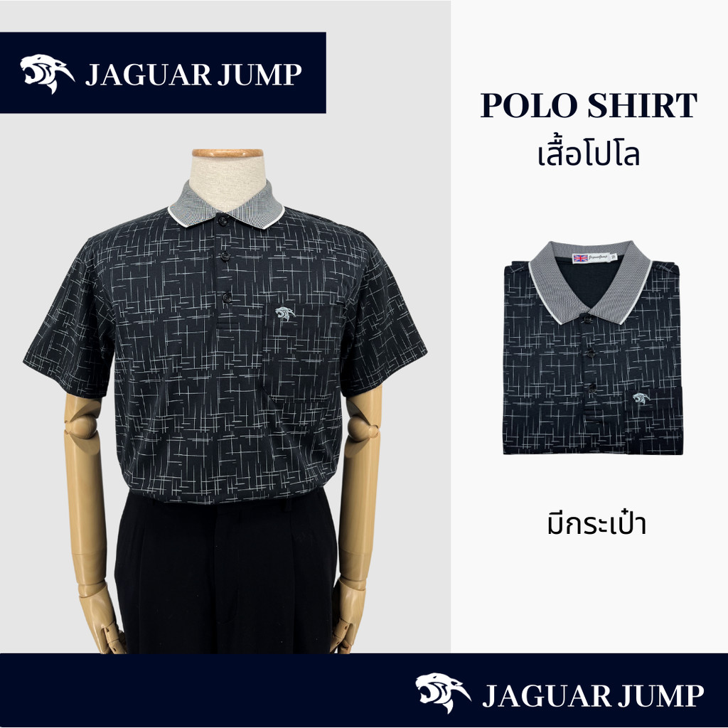 Jaguar Jump เสื้อโปโล ผู้ชาย แขนสั้น สีดำพิมพ์ลาย JAY-796-BL