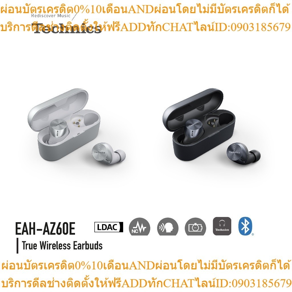 Technics True wireless EAH-AZ60 Wireless Headphone with Microphone Noise Cancelling Bluetooth หูฟังไร้สาย ตัดเสียงรบกวน