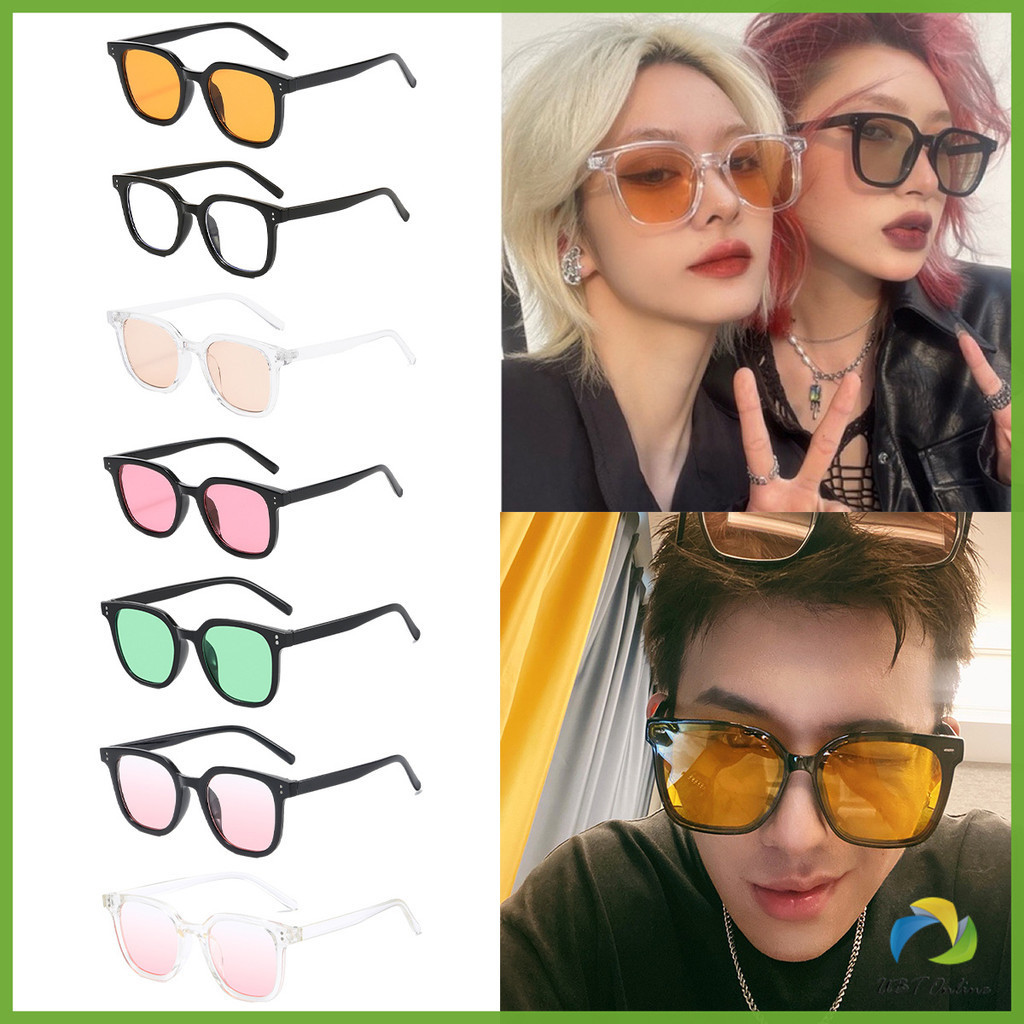 UBT แว่นดารา แว่นตากันแดด