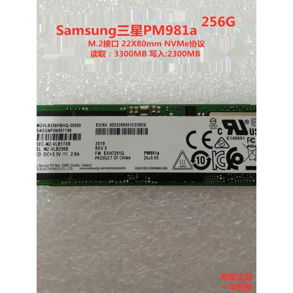 Samsung PM981a 256G512G1TB M.2 2280 NVMe Protocol SSD Solid State Drive