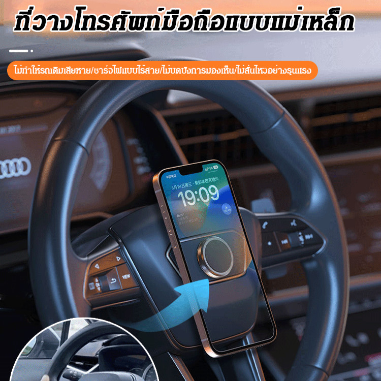 ที่วางโทรศัพท์มือถือในรถยนต์มัลติฟังก์ชั่น วางที่วางโทรศัพท์มือถือแบบแม่เหล็กต้านแรงโน้มถ่วงได้ตามต้องการ