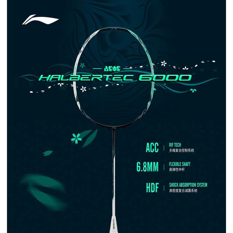 (พร้อมส่ง) LI-NING HALBERTEC 6000 รหัสไทย ประกัน 6 เดือน