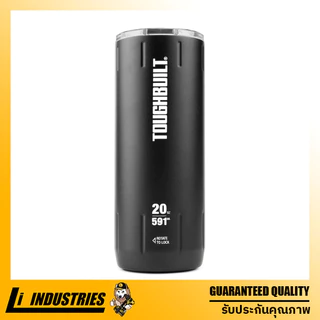 TOUGHBUILT แก้วเก็บความเย็นพร้อมที่วางแก้วร่วมกับ STACKTECH TB-B1-A-52