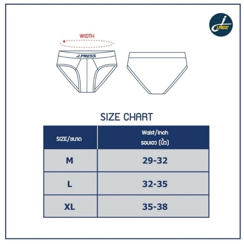 J.Press กางเกงในชาย ขาเว้า Seamless เจเพรส รุ่น 8117 (มีให้เลือก 4 สี) - รูปที่ 4