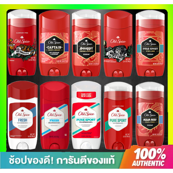 **ส่งด่วน**,Old Spice ,Deodorant, โรลออน,roll on, ระงับกลิ่นกาย USA , for Men, 2.6 oz (73g) ,3.0 oz (85g), โอลด์สไปซ์,