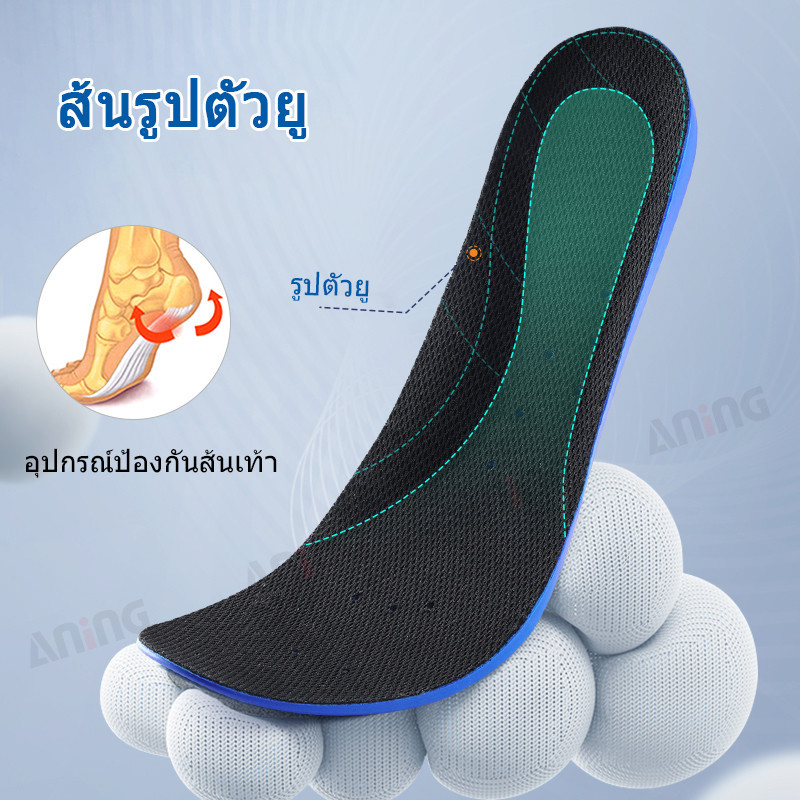 กีฬาหน่วยความจำยืดหยุ่นซิลิโคนเจล insoles รองเท้าการดูดซึมแรงกระแทกแทรกรองเท้าระบายอากาศแผ่น 1 คู่
