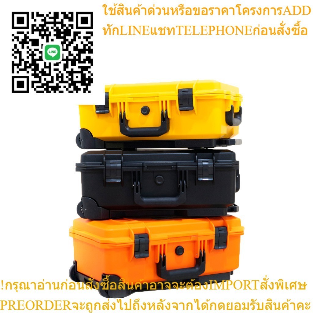 Hilight CASE HARD CASE รุ่น HL-5129