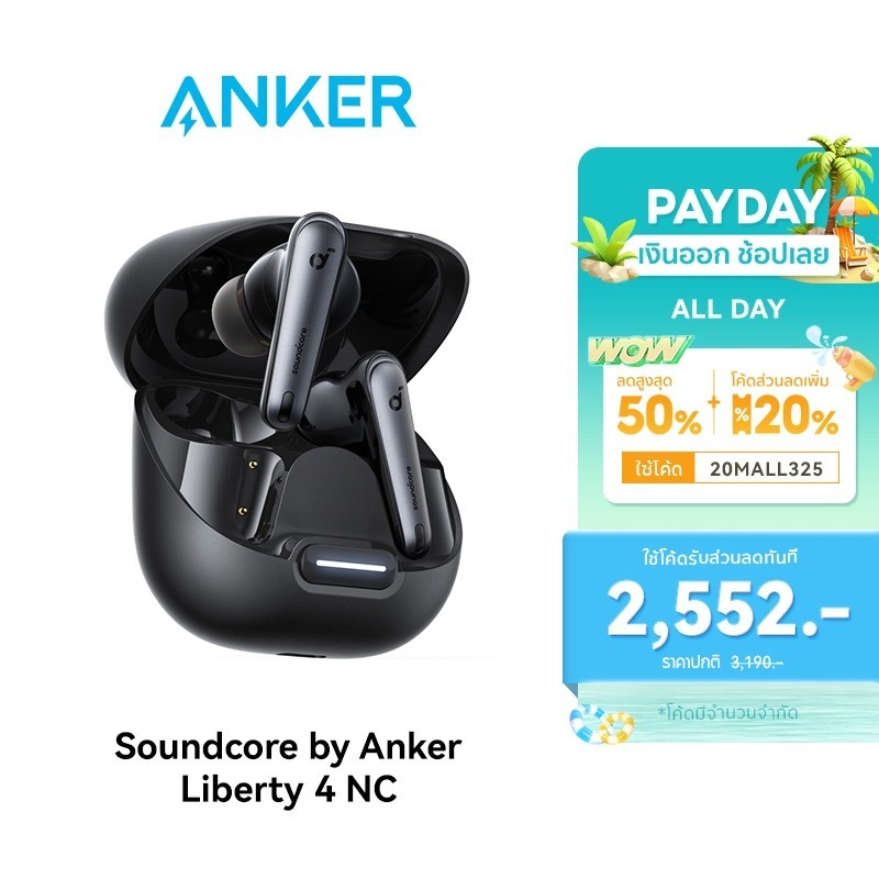 Soundcore by Anker Liberty 4 NC Up to 8 hours