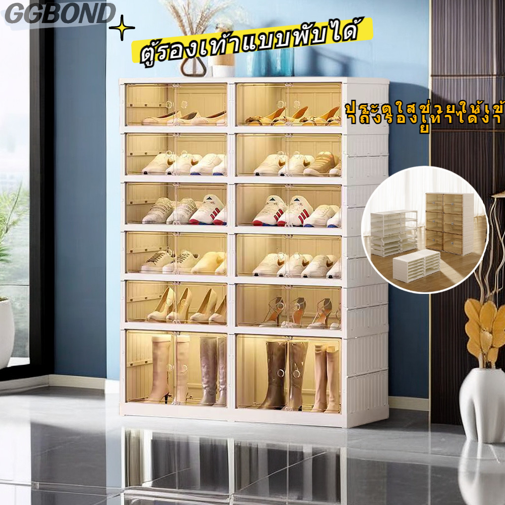 กล่องเก็บรองเท้า 6 ชั้น 9 ชั้น กล่องเก็บของ กล่องรองเท้าแบบพับได้ และหนาขึ้น กันน้ำและกันฝุ่น ตู้เก็บของ