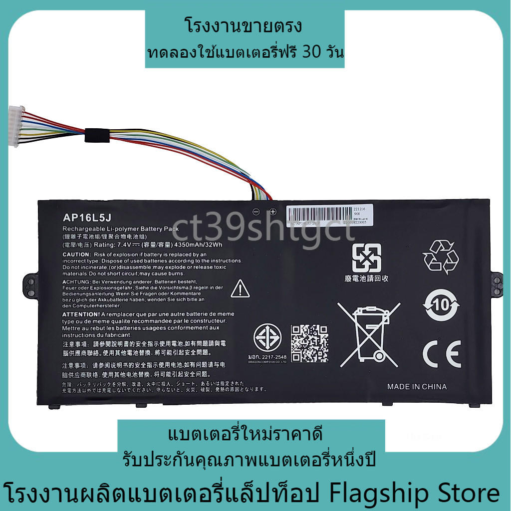 การประกัน หนึ่งปี ACER AP16L5J ใหม่เข้ากันได้ Swift 5 SF514-52T Spin 1 SP111-32N แบตเตอรี่แล็ปท็อป