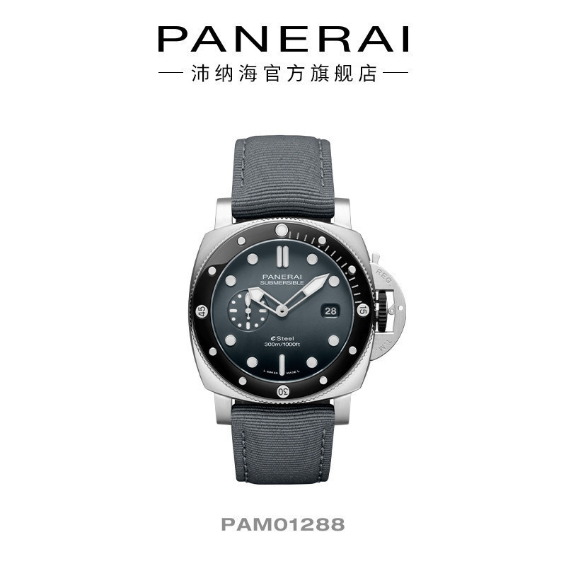 Panerai Panerai Panerai นาฬิกาข้อมือ สไตล์สปอร์ต สําหรับผู้ชาย 1288