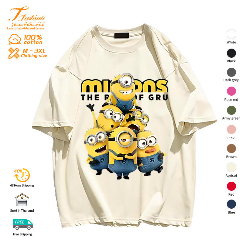 เสื้อยืดแขนสั้นคอกลม[10 สี และ 5 ขนาด] เสื้อยืดคอกลม แขนสั้น ผ้าฝ้ายแท้ พิมพ์ลายมินเนี่ยน โอเวอร์ไซซ์ M-3XL แฟชั่นฤดูร้อ