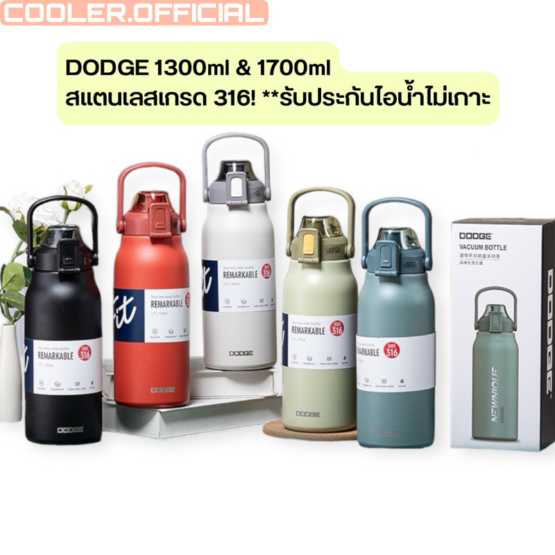 แถมชุดล้าง (ของแท้) DODGE กระบอกน้ำสแตนเลส 1.3L 1.7L ขวดน้ำเก็บอุณหภูมิร้อน/เย็น ขวดน้ำสแตนเลสขนาดใหญ่ DB-21694 21693