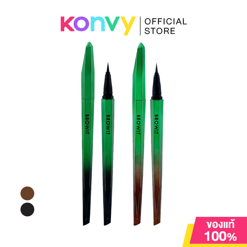 Browit Aurora Long Stay Eyeliner 0.5g บราวอิท อายไลเนอร์หัวพู่กัน.