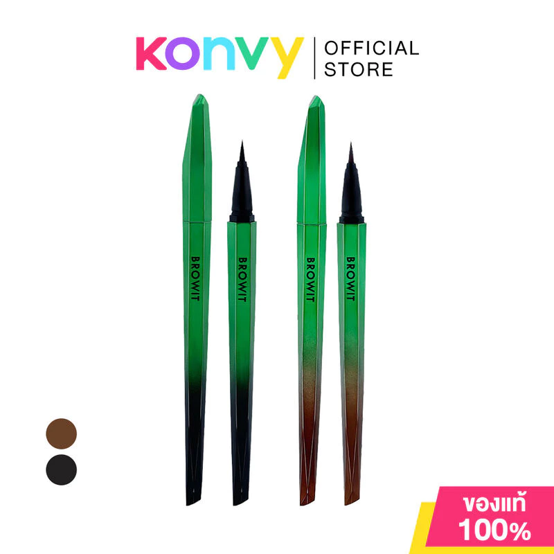 Browit Aurora Long Stay Eyeliner 0.5g บราวอิท อายไลเนอร์หัวพู่กัน.