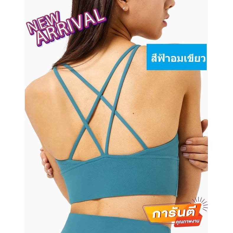 NEW🔥Sportbra รุ่น 1294 สปอร์ตบรา พรีเมี่ยม สินค้าพร้อมส่ง