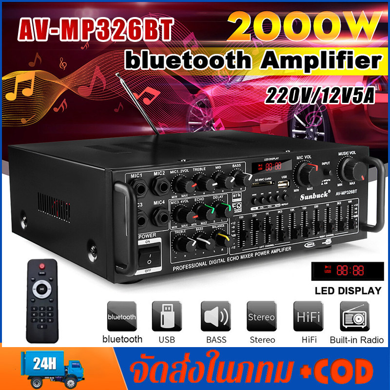เพาเวอร์แอมป์ 2000W AV-326BT แอมป์ขยายเสียง ใช้ลำโพง 15นิ้วได้ เครื่องขยายเสียง แอมพลิฟายเออร์ มีบลูทูธ MP3 USB SD