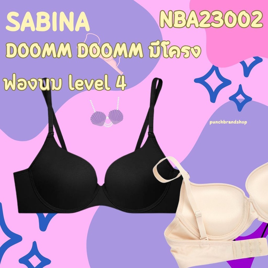 Sabina NBA23002 เสื้อชั้นใน ( มีโครง ) รุ่น *Doomm Doomm ดูมแท้ต้องเนินชัด