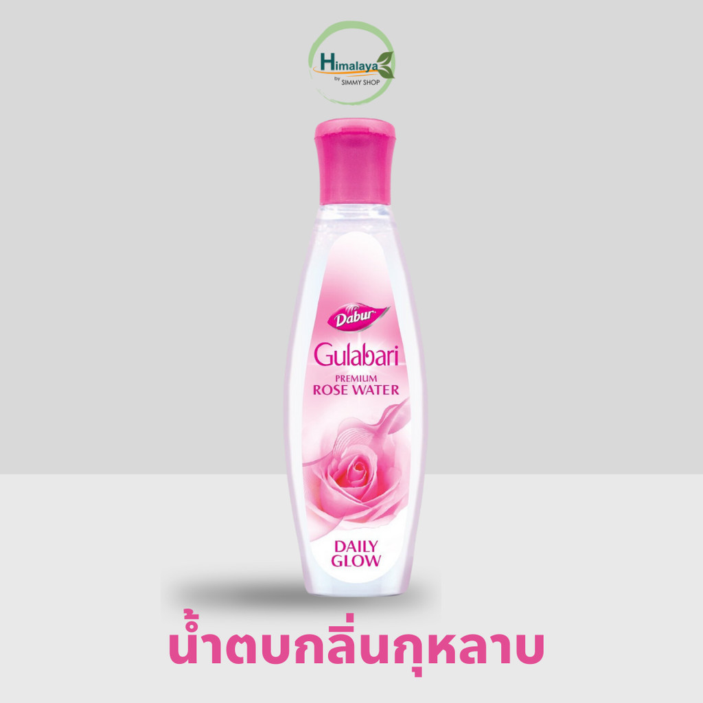 Gulabari Rose Water น้ำตบกุหลาบ 59ml-400ml