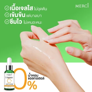 [ซอง] Merci Vitamin C Anti Acne Melasma Serum Sunscreen 4g เมอร์ซี่ วิตซี แอนติ แอคเน่ เมลาสม่า เซรั่ม ซันสกรีน 4g