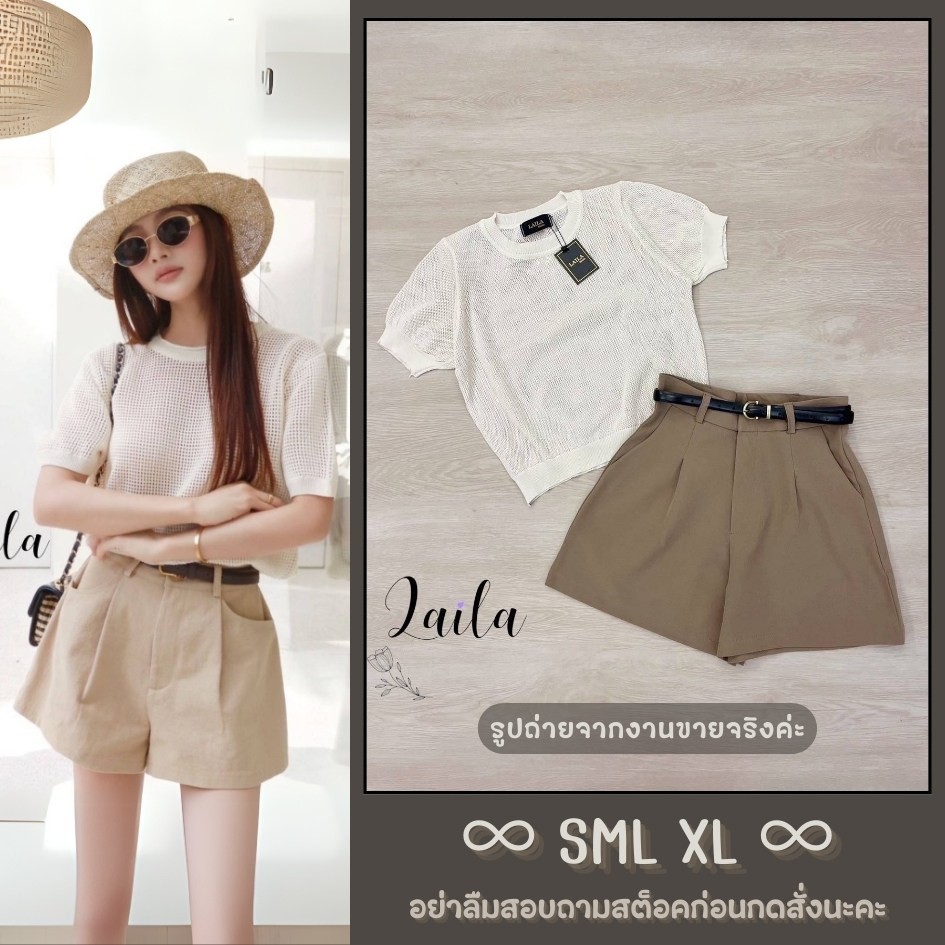 ❥S-XL ชุดเซ็ท เสื้อตาข่าย + กางเกงขาสั้นทรงบาน พร้อมเข็มขัดเข้าชุด งานป้าย LAILA ชุดไปทะเล