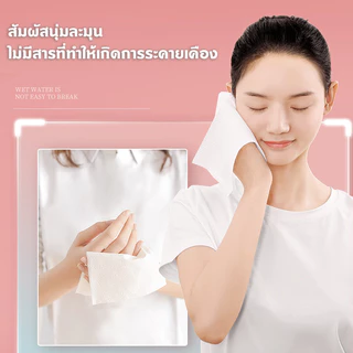 กระดาษทิชชู กระดาษเช็ดหน้าแบบดึง หนา 3 ชั้น ขนาด ซึมซับดี อ่อนโยน