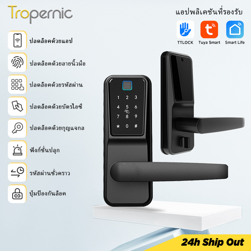 Tropernic 2028ZM ล็อคประตูอัจฉริยะ Tuya/TTLOCK App ลายนิ้วมือลูกบิดประตู IC Card/รหัสผ่าน/ปลดล็อคกุญแจล็อคประตูดิจิตอลป้องกันการโจรกรรม