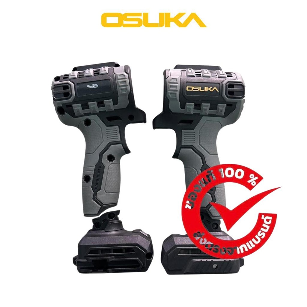 (ของแท้) OSUKA x ฝ้ายการช่างชุดรวม บอดี้และฐาน สว่าน3ระบบ OSUKA รุ่น OCHD802