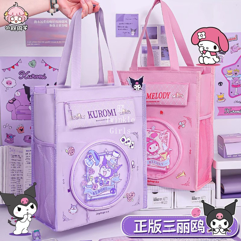 ของแท้ Kuromi Melody กระเป๋าแต่งหน้า/เอกสาร A4 ความจุใหญ่ สําหรับนักเรียนและเด็ก
